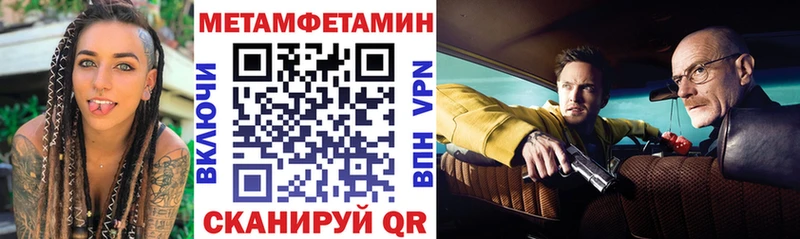 Амфетамин 97%  Новый Оскол 