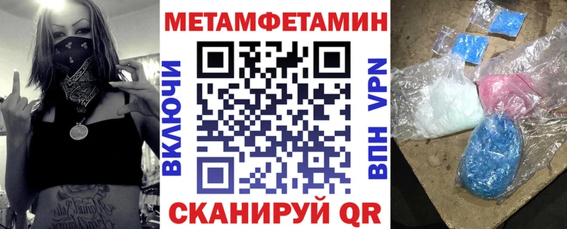 АМФЕТАМИН 98% Новый Оскол