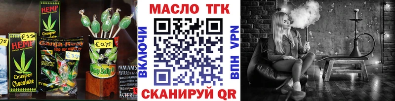 blacksprut ссылка darknet официальный сайт Печенье с ТГК марихуана Новый Оскол