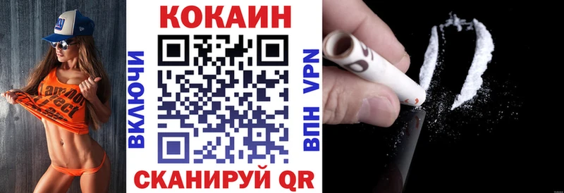 COCAIN 97%  Новый Оскол 