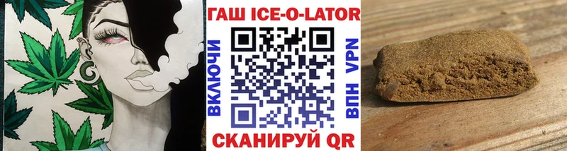 ГАШ hashish  Новый Оскол 