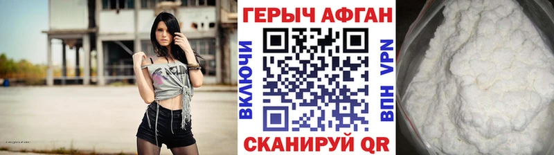 ГЕРОИН гречка  Новый Оскол 