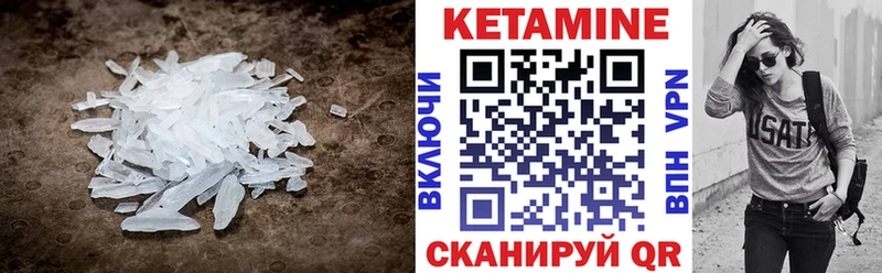 как найти закладки  Новый Оскол  hydra вход  Кетамин ketamine 