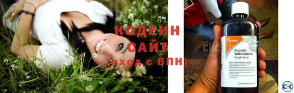 таблы Заволжск
