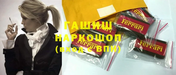 героин Аркадак