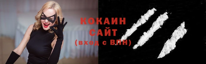 героин Аркадак