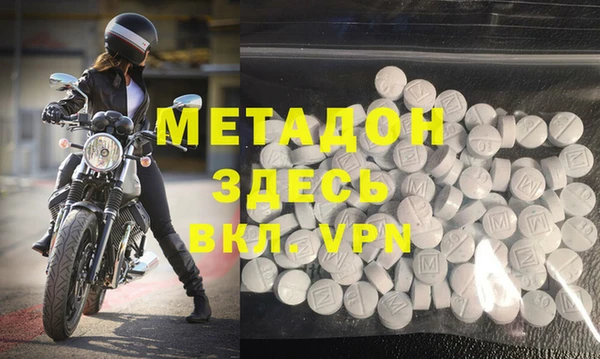 мдма Армянск