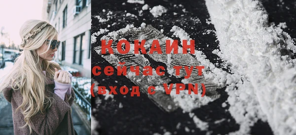 стаф Заволжье