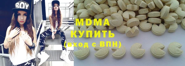 мдма Армянск