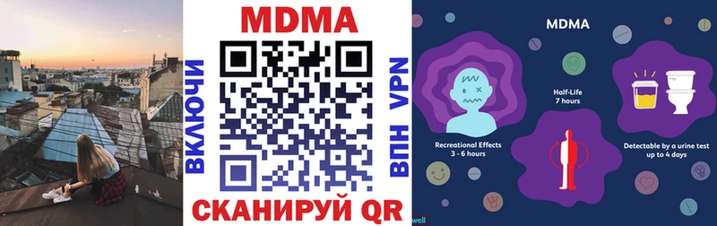 mega ONION Новый Оскол МДМА кристаллы