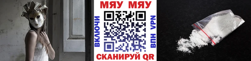 МЕФ мука  Новый Оскол 
