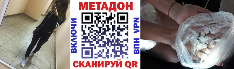 Метадон мёд  как найти   Новый Оскол 