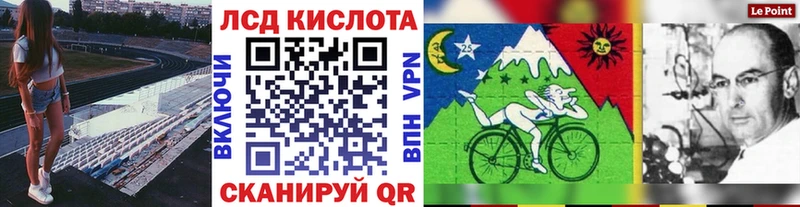 Наркотические марки 1,5мг  Новый Оскол 